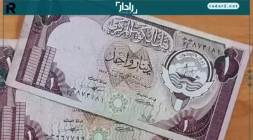 سعر الدينار.. استقرار وتغييرات جديدة في صرف الدينار الكويتي الثلاثاء 16 ديسمبر 2025